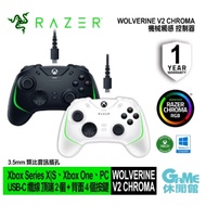 【Razer】雷蛇 Wolverine V2 Chroma 菁英手把 XSX/XOne/PC 共2色