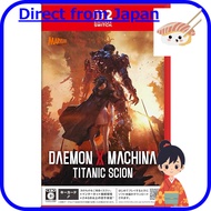 DAEMON X MACHINA: TITANIC SCION - Multi-Platform Edition