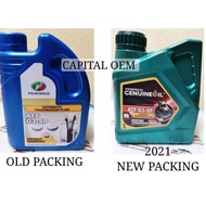 PERODUA ATF D3 SP3 Auto Transmission Fluid Oil (1L) Myvi / Alza / Viva / Axia / Bezza / Aruz (D3-SP)