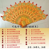 [Ready Stock] Premium Five Statue Flags Su Embroidered Small Hanging Flags Buddha Colorful Flags Emb