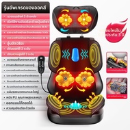 AUX | หมอนนวดหลายฟังก์ชันสำหรับคอ หลัง และเอว