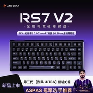 Yuxi Kongyongmao Trading Co., Ltd. ATK RS7 V2 Magnetic Axis Keyboard Game Gaming Dedicated Wired Des