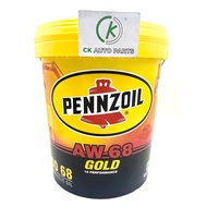 🔥PENNZOIL AW68 GOLD ISO 68 HYDRAULIC OIL (18L)