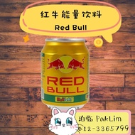 Red bull Drink Red bull Drink