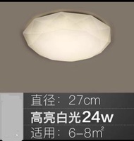 鑽石圓形簡約現代360度照明Led吸頂燈客廳燈具簡約現代雍眼睡房客餐廳陽台燈24W白光。直徑27cm