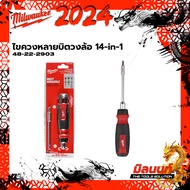 Milwaukee 48-22-2903 ไขควงหลายบิตวงล้อ 14-in-1