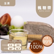 Huang Zhengyi Low Calorie Meal Sugar-Free Maple Syrup 50g 1 Calorie|Net Carbon 0.0g No