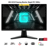 MONITOR (จอมอนิเตอร์) MSI G255F - 24.5" RAPID IPS FHD 180Hz AMD FREESYNC -3 Years Onsite As the Pict