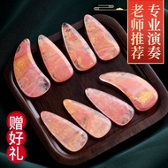 Xuanhe Professional Guzheng Nails Children Adults Dedicated Beginner Exam-Grade Play Guzheng Nails P