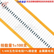 Metal Film Resistor 1/4W 0.25W (220K) 1% Precision Five-Color Ring (100 Pieces)