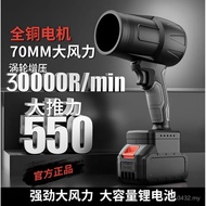 2025 New Style Storm Blower High Power Fan Hair Dryer Powerful Audrey Lithium Battery Storm Dryer Vi