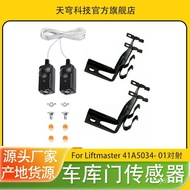 Compatible with Alarm System Liftmaster Factory sensor opens North American garage door41A5034Cross-