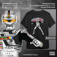 Space Sheriff Gavan T-Shirt