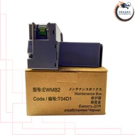 Compatible with Epson T04D1 Maintenance Box (L6168, L6178, L6198, L6170, L6160, L6190)