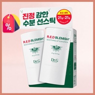 [dr.g] R.E.D BLEMISH Soothing Up Sun Stick Duo Set, SPF50+ PA++++, 42g, 1pc / Korean Sun Stick by ki
