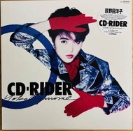 🔥罕物🔥荻野目洋子 - CD-Rider 黑膠唱片