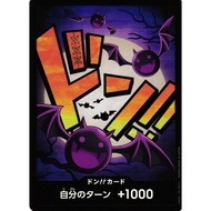 One Piece Card Game - PRB-01 - Parallel DON Gecko Moria