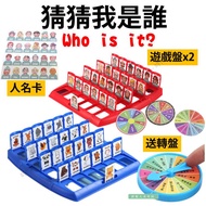 [Strictly Selected in Times] Receipt Issued Free Turntable Guess who I Am Guess who I Am Board Game 