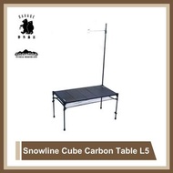 Snowline Cube Carbon Table L5超輕碳纖桿露營桌