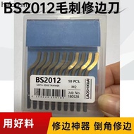 Supply Scraper Blade BS1012 Deburring Blade for Stainless Steel Cobalt-Containing Titanium-Plated Tr