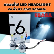 LED HEADLIGHT Bulb Lamp Car White Light C6 H1 H4 H11 36W 3800LM