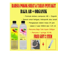 BAJA AB KHUSUS UNTUK POKOK BUNGA (VINCA/PETUNIA/ROS JEPUN)