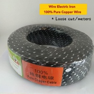 Wire Electric Iron 3 core Cotton 100% Pure Copper Cable 2meter/3meter/5meter/6meter