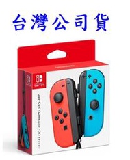 任天堂 Switch NS 主機周邊 原廠 Joy-Con 左+右 手把 控制器+腕帶 電光 紅藍色【台中大眾電玩】