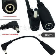 [Over 2 Pcs] DC Adapter DC DC5.5 X2.1 Female to 3.5 X1.35MM Male Elbow Adapter Cable 10CM