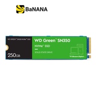 การ์ดเอสเอสดี WD SSD 250GB M.2 PCle/NVme R2400MB/s W1500MB/s Green - 3 Year (SN350) by Banana IT
