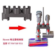 Dyson 吸塵器收納支架(最後1⃣️個）