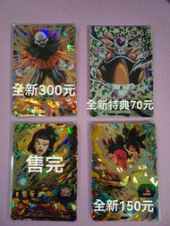 港版七龍珠英雄SDBH Selection pack 4 四星咭