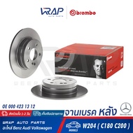 ⭐ BENZ ⭐ จานเบรค หลัง BREMBO | เบนซ์ รุ่น C-Class W204 ( C180 C200 ) | เบอร์ 08.A737.11 | OE 000 423