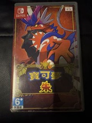 Nintendo Switch 寶可夢 朱