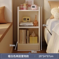 迷你極窄床頭櫃 小型簡易公分窄櫃 床邊收納小櫃子 臥室床頭置物架（平行進口）（快遞送貨上門）