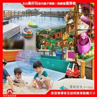 升等有窗房(瑪利歐指定旺日不加價)夏都集團．台南安平館夏都城旅『漫思雙人房+千坪室內遊樂園+健身房』家庭房送2客兒童早餐