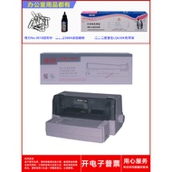 Tianwei Deshi DS900 GI400K Aixinuo 80A-2 SK810 TY810 Pin Type Printer Ribbon Holder