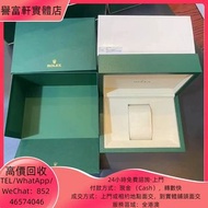 勞力士手錶盒 名牌錶盒 名牌首飾盒 戒指盒 box 勞力士（ROLEX） 歐米茄（OMEGA） 愛彼（ap）愛馬仕（Hermès）梵克雅寶（Van Cleef & Arpels）理查德米爾（Richa
