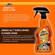 ARMOR ALL® SHIELD WHEEL CLEANER /  WHEEL & TIRE CLEANER - EXTERNAL / WHEEL / TIRE