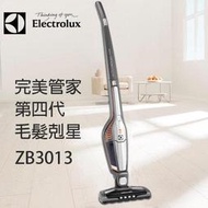 *~ 新家電錧 ~*【Electrolux伊萊克斯 ZB3013/ZB-3013】 完美管家第三代毛髮剋星二合ㄧ吸塵器(鋼鐵灰)