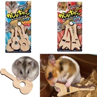 Marukan Gnawing guitar 4PCS