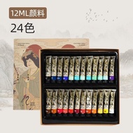 Paul Rubens GUCAI 12/24สีชุดสีภาพจิตรกรรมจีนทึบรูปวาดสีน้ำศิลปะการวาดภาพมือใหม่