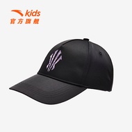 [ANTA KIDS x Kyrie Irving] KAI Boys Hats 3925C8223 Official Store