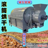 Dry Chicken Manure Kitchen Waste Fertilizer Organic Fertilizer Coal Dryer Chamfer Pig Tusk Chinese Medicine Residue