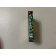 ((Western Nostalgic Out-Of-Print Audio Tape) The Golden Song Of The Big Wolf, Hard To Say/Sunset Acc