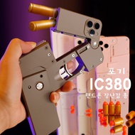 Folding iPhone Briquette Gun Pistol Mobile Phone Folding Gun Boys Toy Gun Pistol Pistol Semi-automatic Revolver Folding Toy Gun Adult BB Gun Airsoft Gun Nerf Gun Gas Gun Pistol