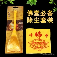 Cleaning Supplies Buddha Hall Cleaning Cloth Buddha Dust Sweeper Buddha Shrine Duster Cleaning Buddh