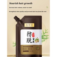 [SG Stock] Natural Herbal Ingredients Prevents Hair Loss And Nourishes Shampoo Anti-hair Loss Hair Growth Shampoo Hair Refreshing Clean Scalp Plant Shampoo