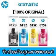 HP GT51 GT52BK C/M/Y (GT53) Refill Ink Set (M0H57A) Black For 110/310/315/319/410/415/819/510/610