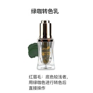 Permanent Makeup Color Corrector Semi-Permanent Tattoo Coloring Agent Eyebrow Repair Skin Tone Green